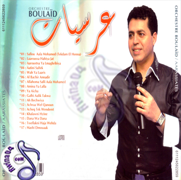Orchestre Bouliad Arrassiyat 2012